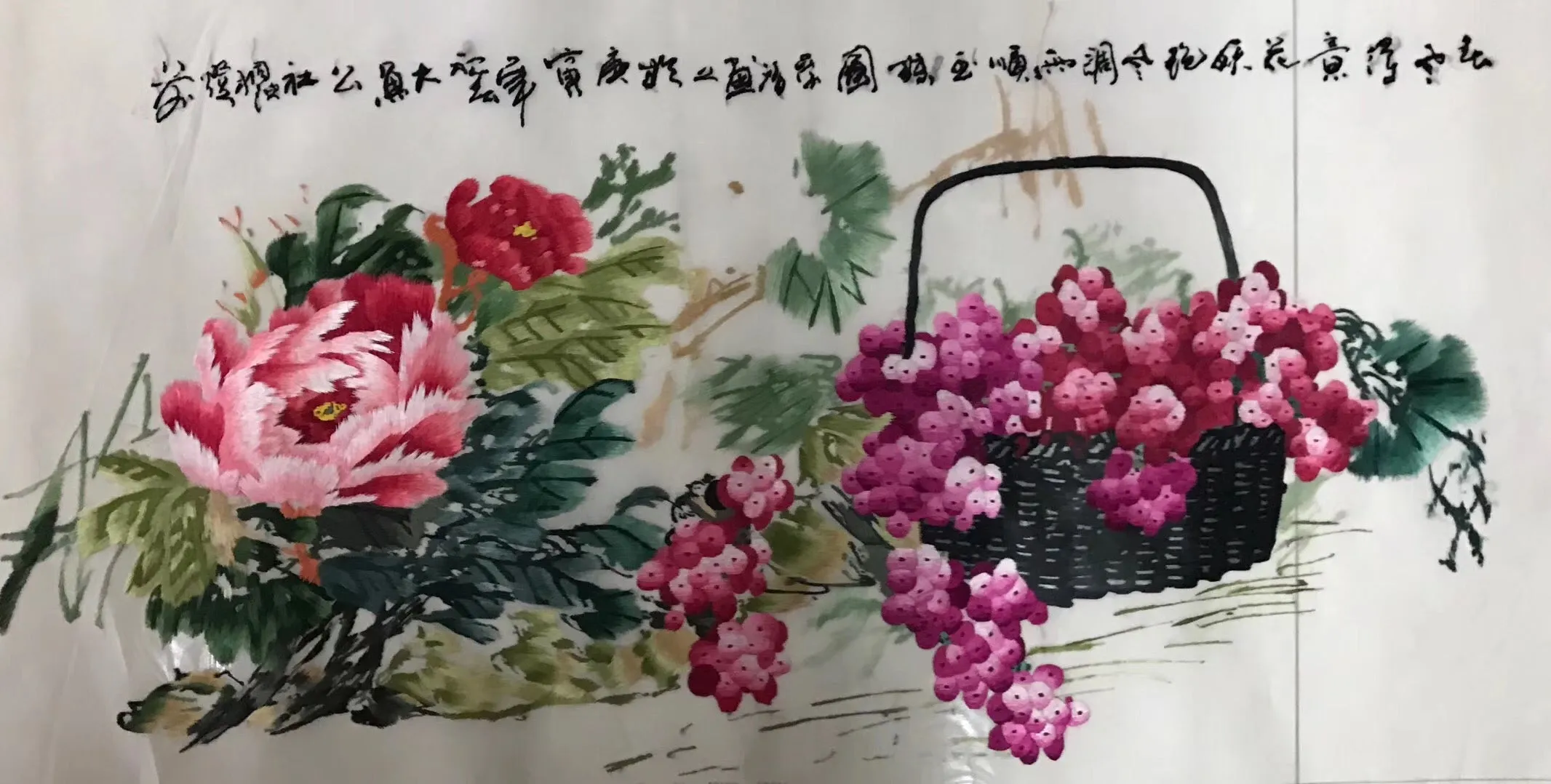 Delicate Hand Suzhou Embroidery Art:birds branch peony bamboo 100cm 3918